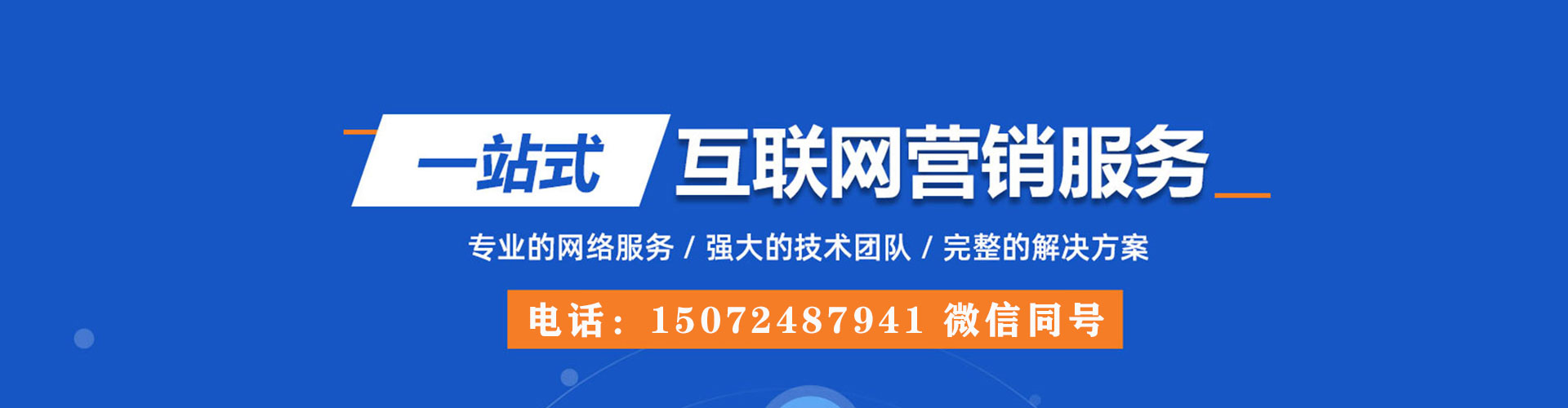 双阳微博信息流